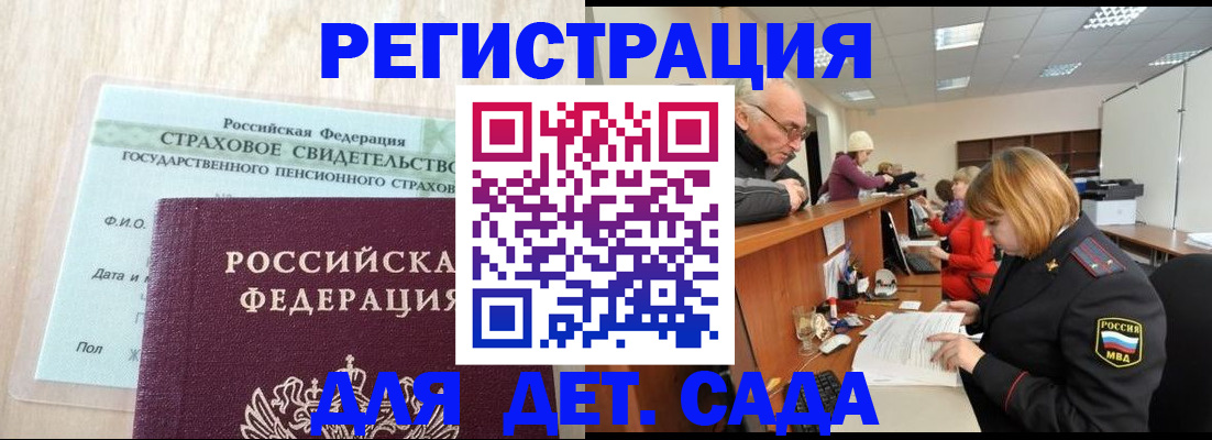 найти адрес прописки в Лесозаводске